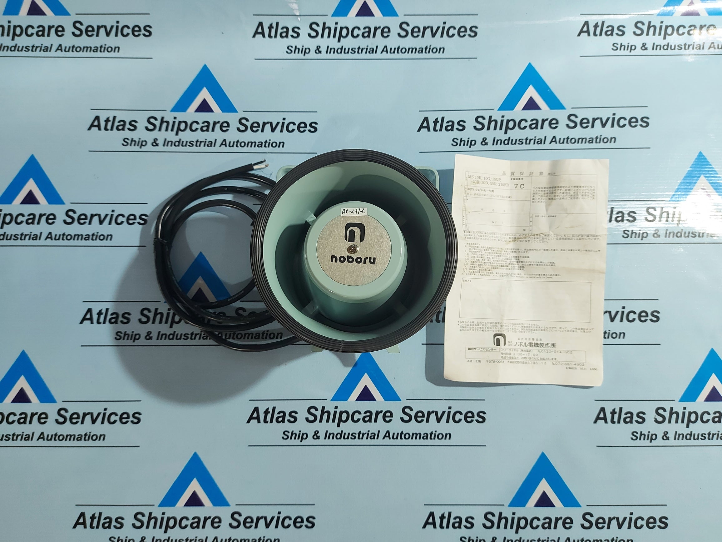 NOBORU MS-10K HORN SPEAKER